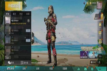 西西乐玩和平精英外挂免费(鲨鱼玩和平精英开挂封号) 西西乐玩和平精英外挂免费(鲨鱼玩和平精英开挂封号)