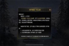 ios怎么开和平精英辅助（ios版和平精英辅助器）